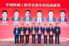 是我国机械工程范畴德高望沉、功勋卓著的计谋