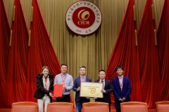 届中国产学研合做立异大会正在举行
