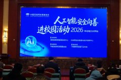散藏匿的AI资产变得可知、可不雅、可管、可控