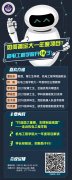 极点设想大赛金等10余项竞